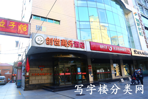 青年会大楼