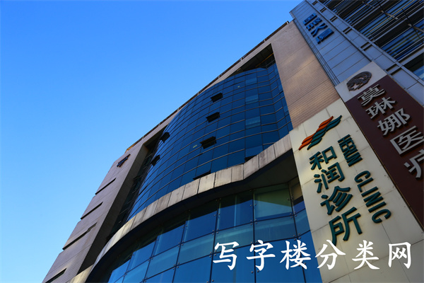 青年会大楼