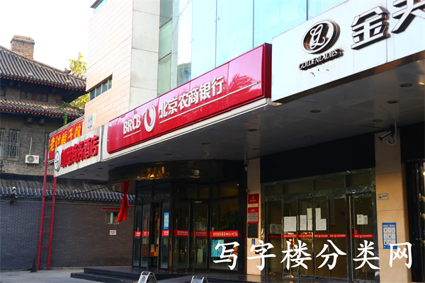 青年会大楼