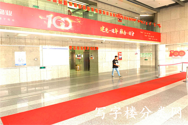 中电发展大厦（909大厦）