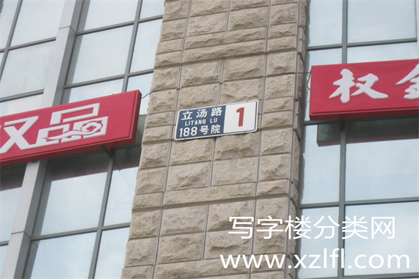 物业地址