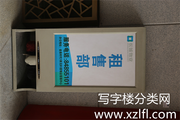金泉时代广场（金泉家园二期）