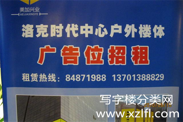 广告位招租