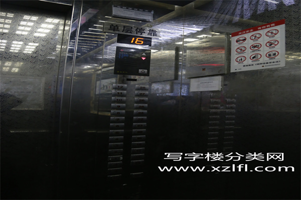 佳境天城（科瑞大厦）