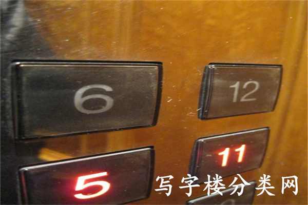国中商业大厦