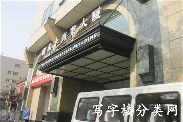 外观2