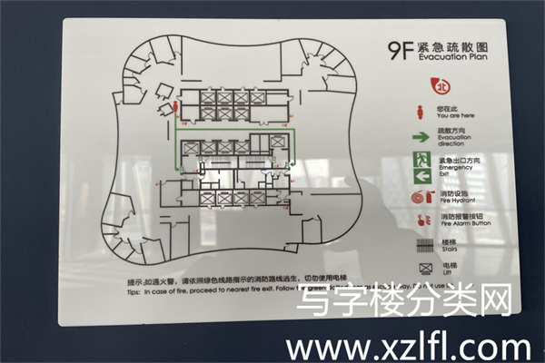 中航产融大厦——​中航资本大厦