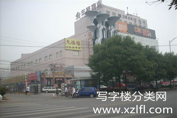 丰苑大厦外观1_副本