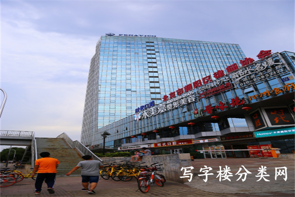 公园1872商务楼