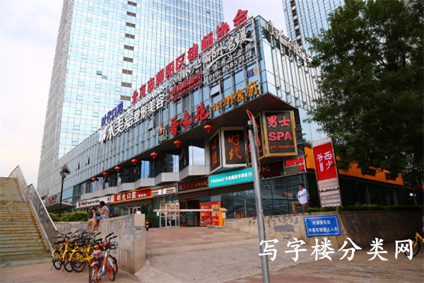 公园1872商务楼