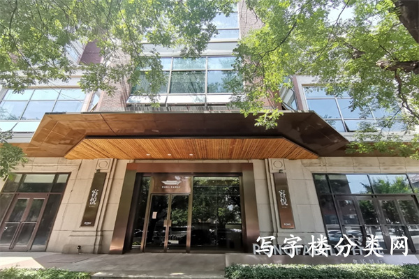 公园1872商务楼