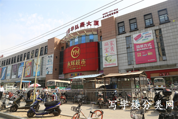 富华弘燕大厦【物业客服租赁部电话 010-87323239；4008-777-800】