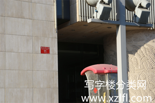 五粮液大厦