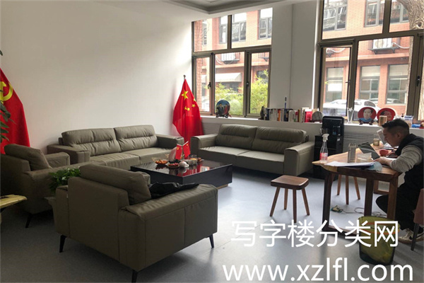 北汽资产大厦