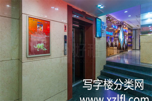 雅宝大厦