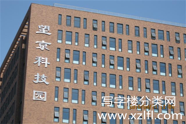 启明国际大厦（启明科技园）