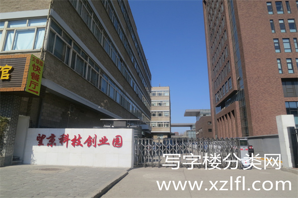 启明国际大厦（启明科技园）