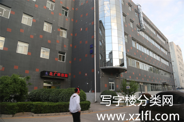 北广电子集团大厦写字楼（北广科技创意园）【物业客服租赁部电话：  010-64318295  010-64338689  010-64338789  010-64318295  010-64360033-3166】