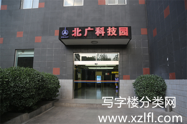 将台路北广科技园写字楼大门口