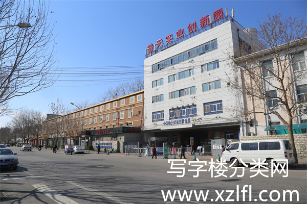 普天实业创新园【租赁部电话：010-59222113、010-59222121、  澎湃13693224084、010-61841936】