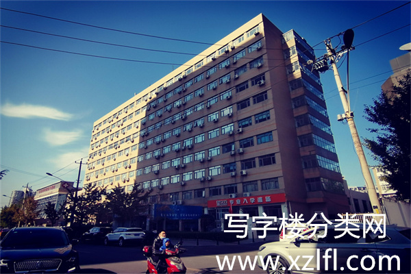 皮革大厦