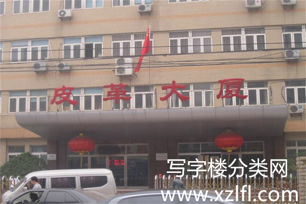 外观2