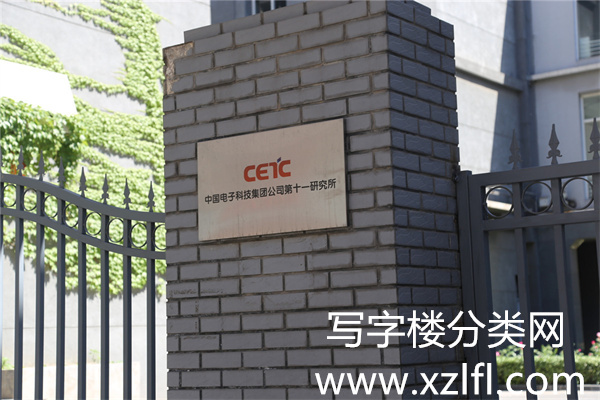 798艺术区