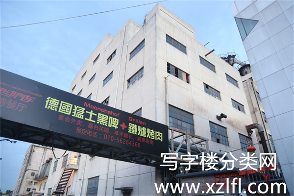 751艺术区