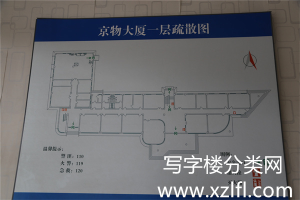 京物大厦一层平面图景色