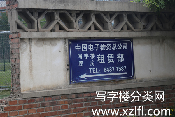 京物大厦