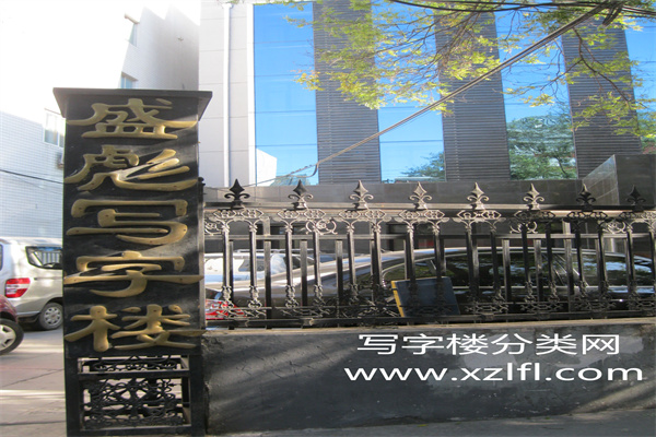 牌匾