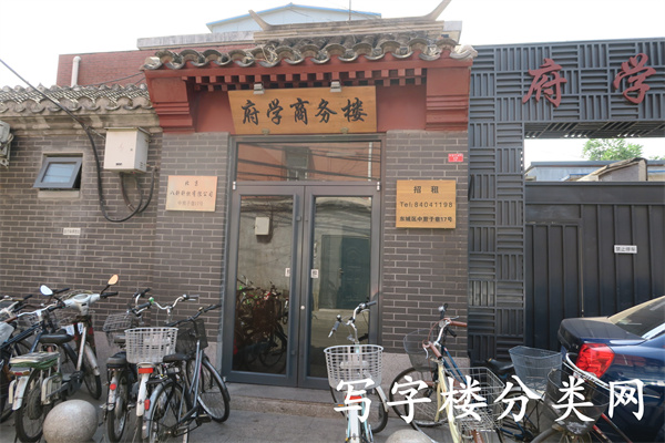府学商务楼客服租赁部电话