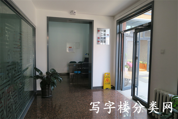 府学商务楼