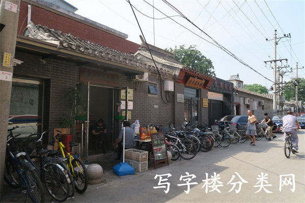府学商务楼