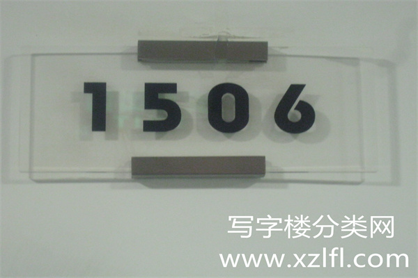 北辰首作大厦（北辰新纪元）2号楼（B座）