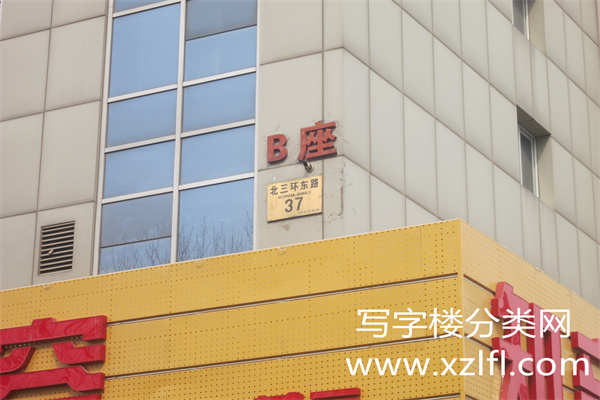 华世隆国际公寓（华世隆国际大厦）