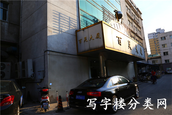 百灵大厦