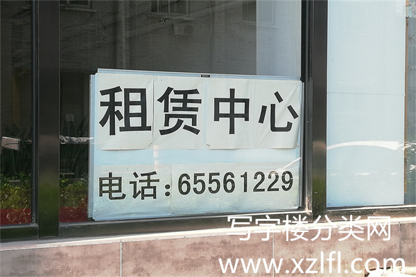 瑞利大厦——尚八（尚8）创新文化产业园