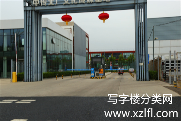 中传北广文化传媒基地