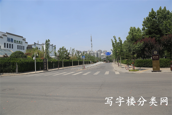 国粹苑