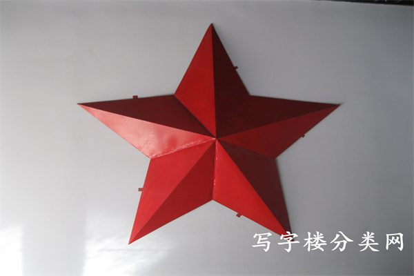 尚八里（尚8里）产业创意园【物业客服租赁部电话： (010)65567661,(010)65885688；  010-65953333，  010-65811234，  010-65813456，  010-65816789，  财务电话：010-65830072】