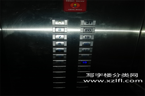 屯三里（永利国际大厦）