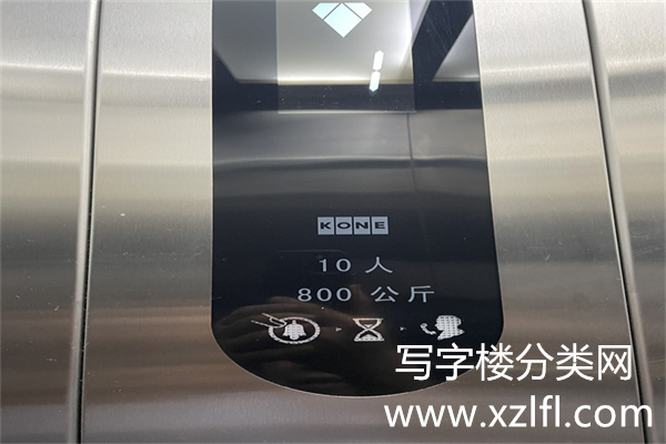 光华大厦
