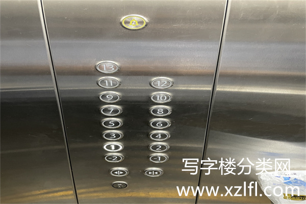 光华大厦