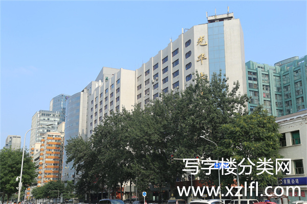 光华大厦