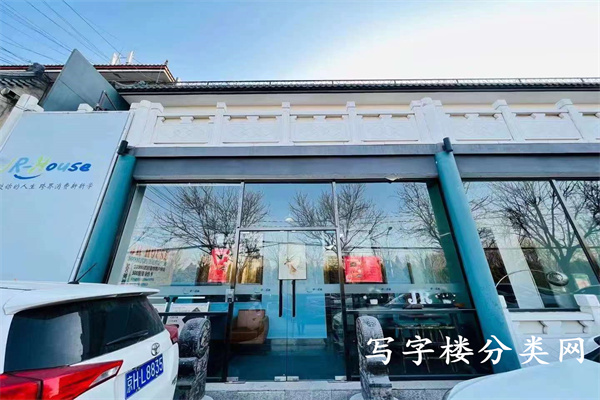 慧派写字楼