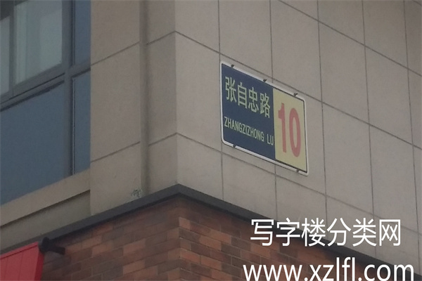 华人一品大厦