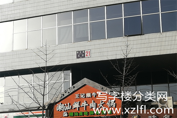 泰利明苑