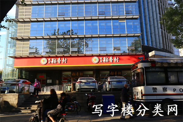 乾元大厦