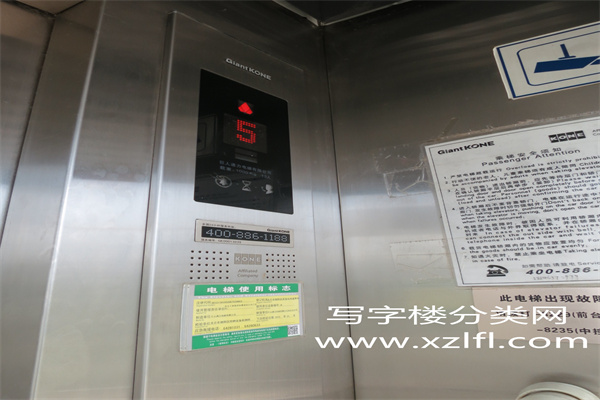 金孔雀大厦